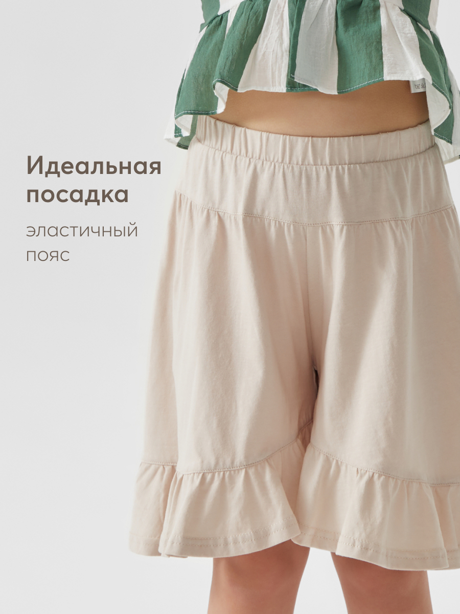 Шорты Happy Baby 88218_beige - фото 4