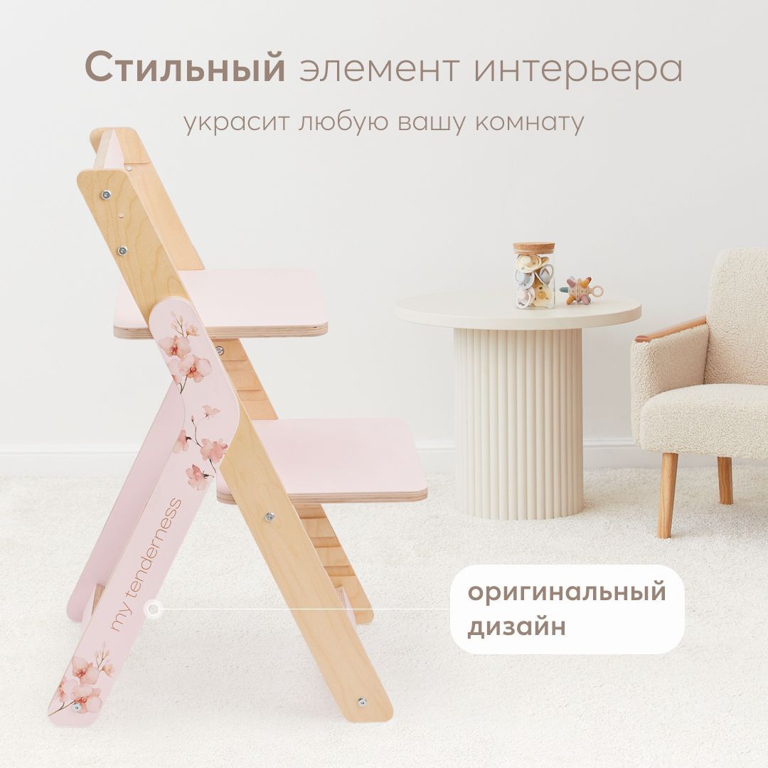 Стульчик для кормления Happy Baby Calmy классический - фото 5