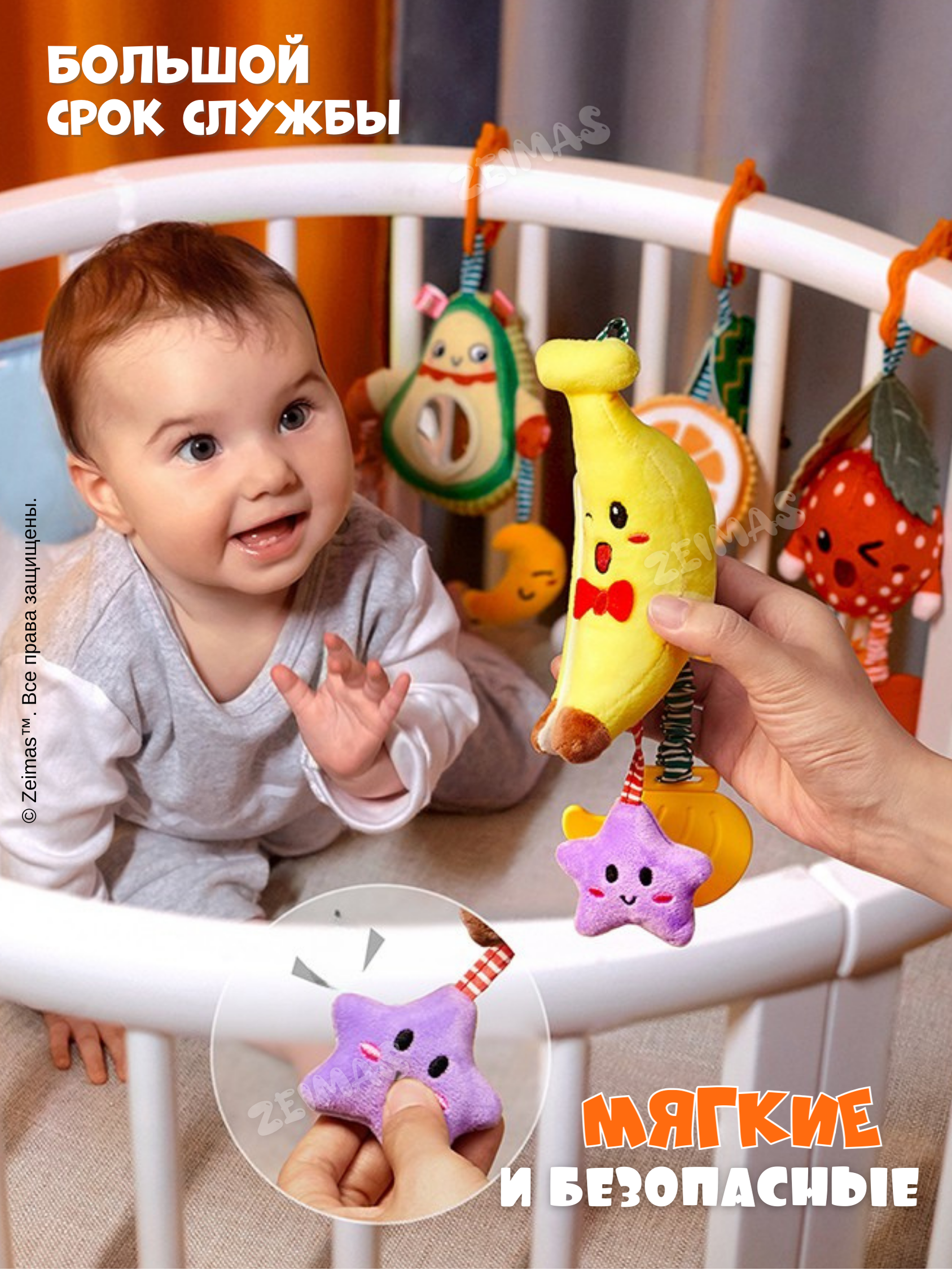 Игрушка Zeimas подвеска Игрушки подвесные Фрукты 4 шт в ассортименте - фото 2