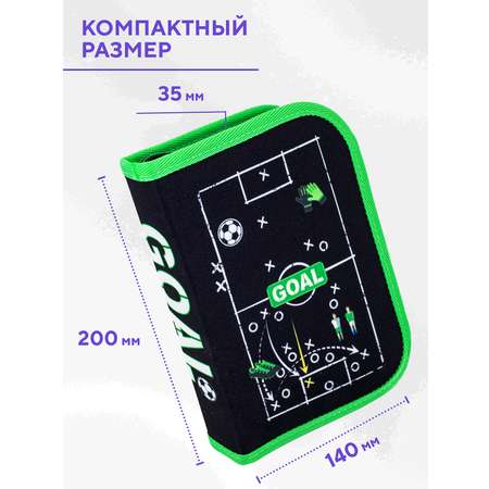 Пенал книжка ПАНДАРОГ