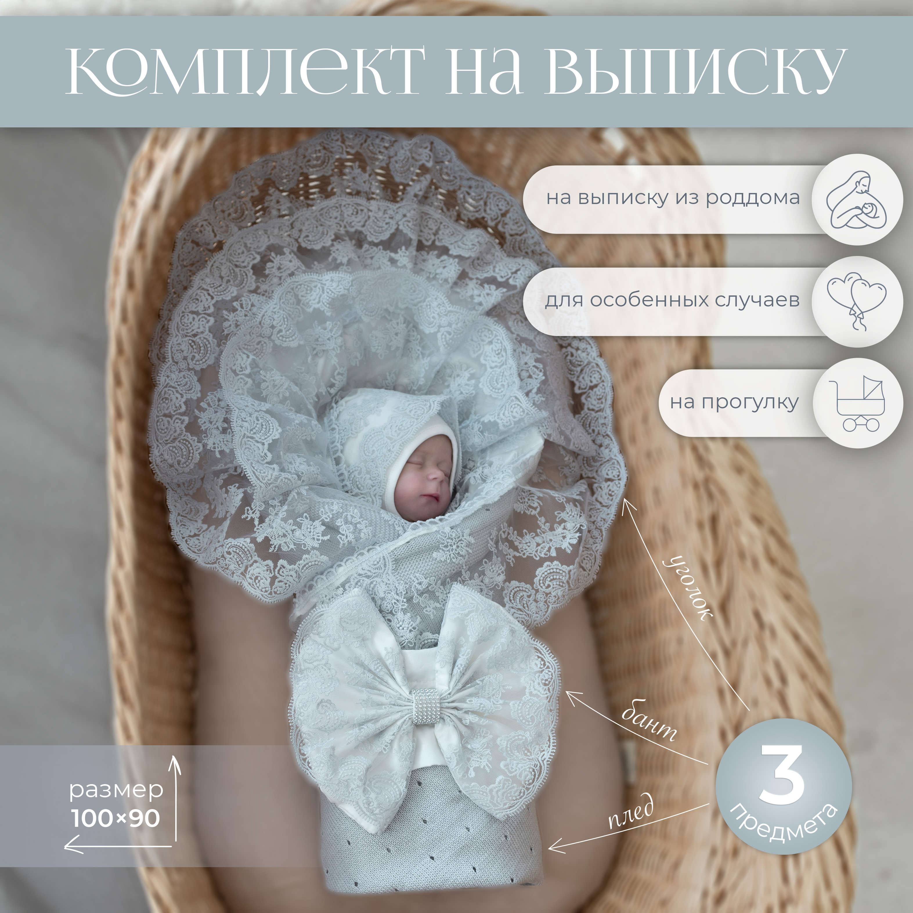 Конверт на выписку НаследникЪ Выжанова серый - фото 2