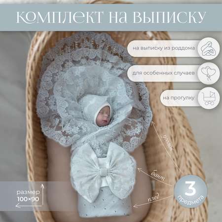 Конверт на выписку НаследникЪ Выжанова