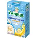 Каша Умница молочная рис-кукуруза-банан 200г 6месяцев