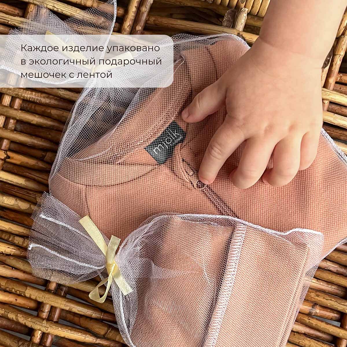 Плед Mjolk Ферма 80 x 80 см хлопок - фото 3