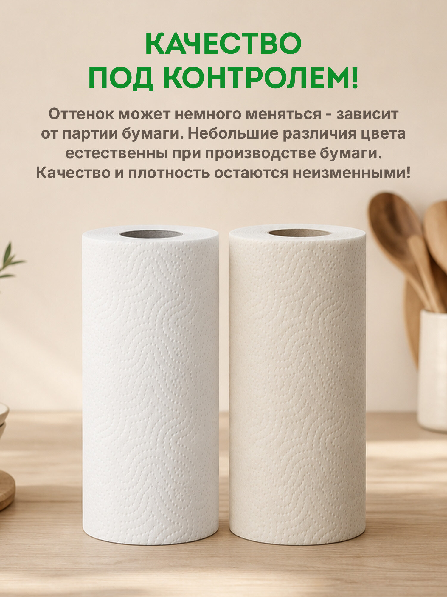 Одноразовые полотенца Любаша - фото 9