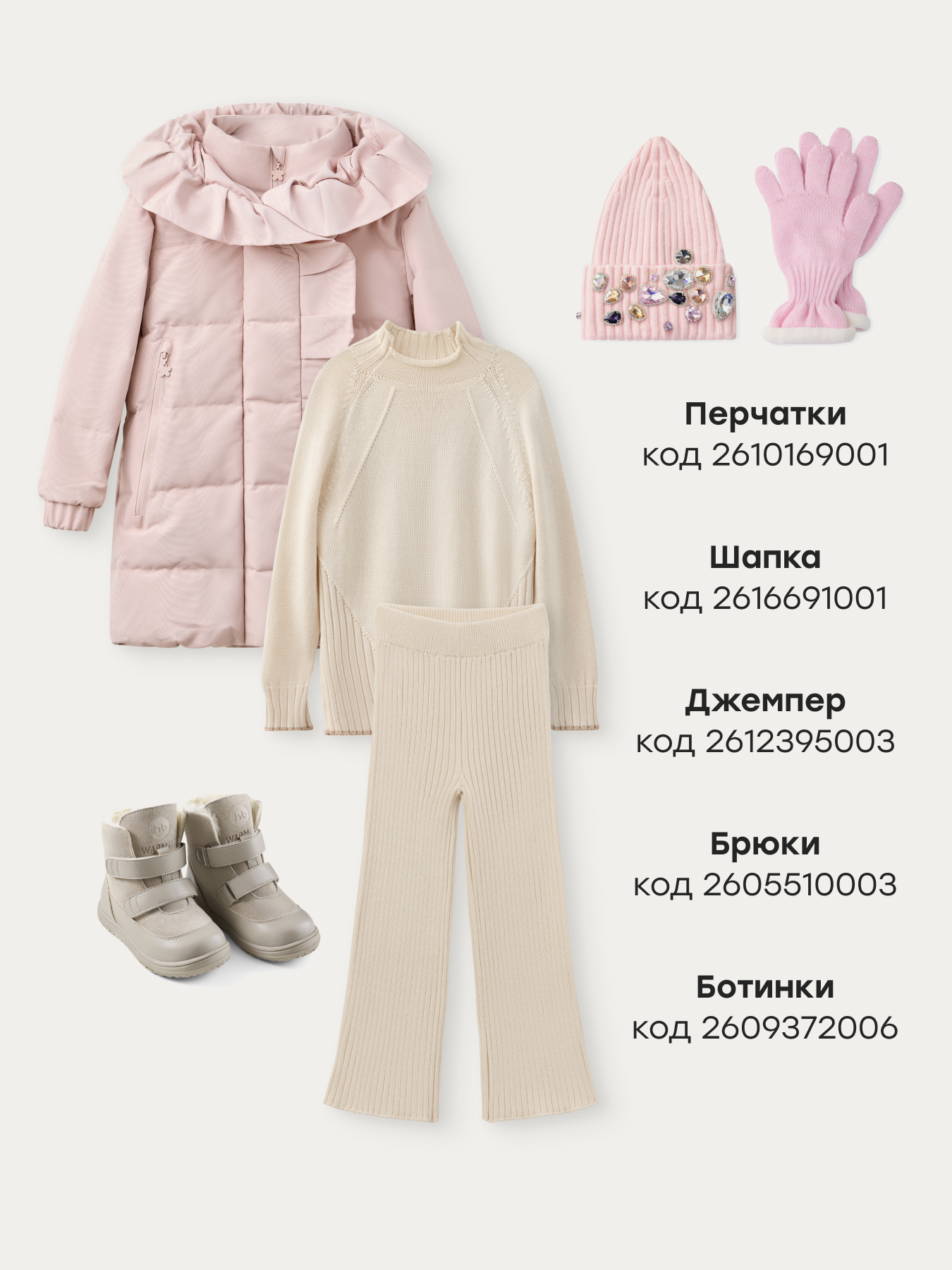 Пуховик Happy Baby 89147-1_pink - фото 8