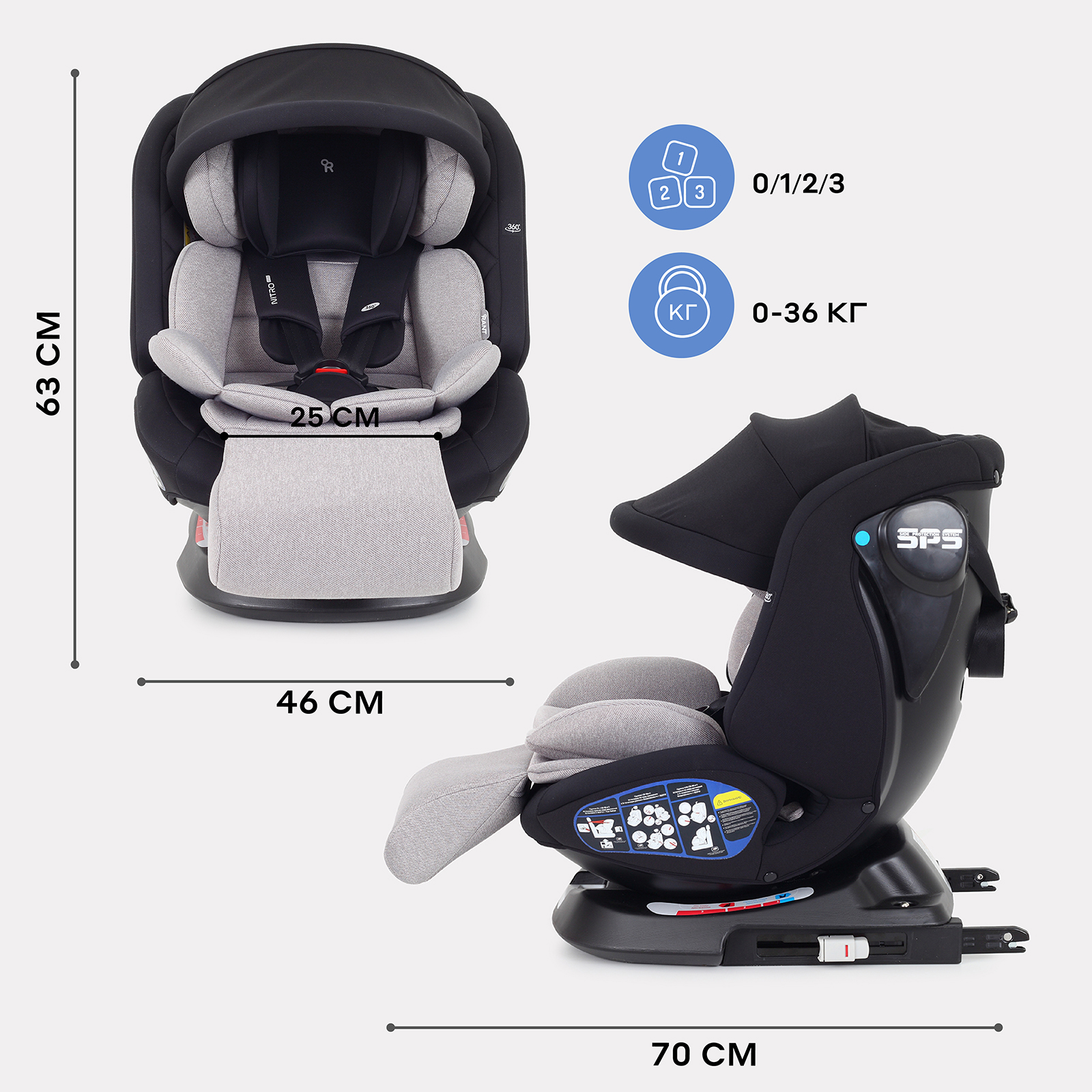 Автокресло Rant Nitro Plus isofix Isofix 0+/1/2/3 (0-36 кг) бежевый - фото 2