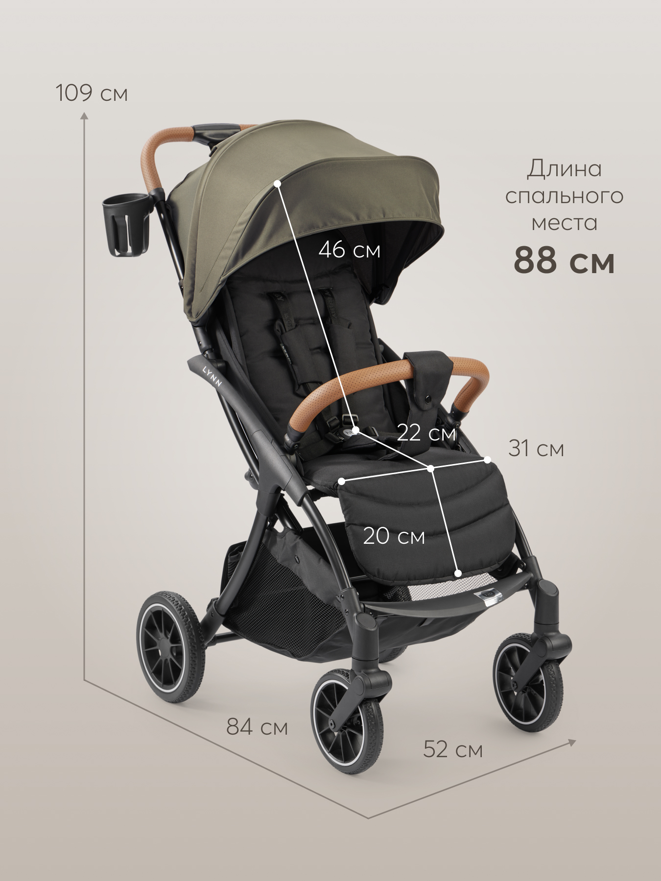 Коляска прогулочная Happy Baby Lynn зеленый - фото 15