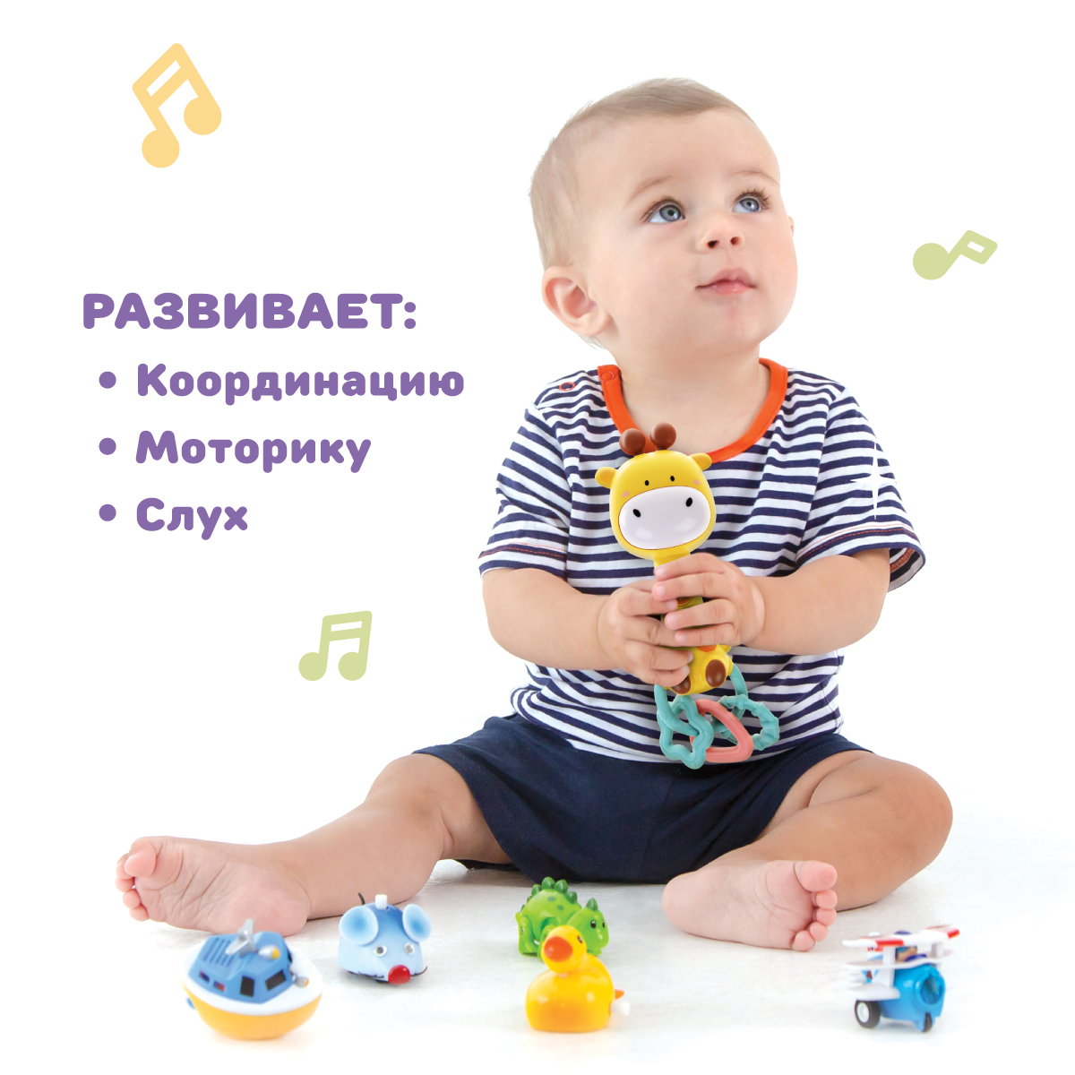 Игрушка Жирафики - фото 5