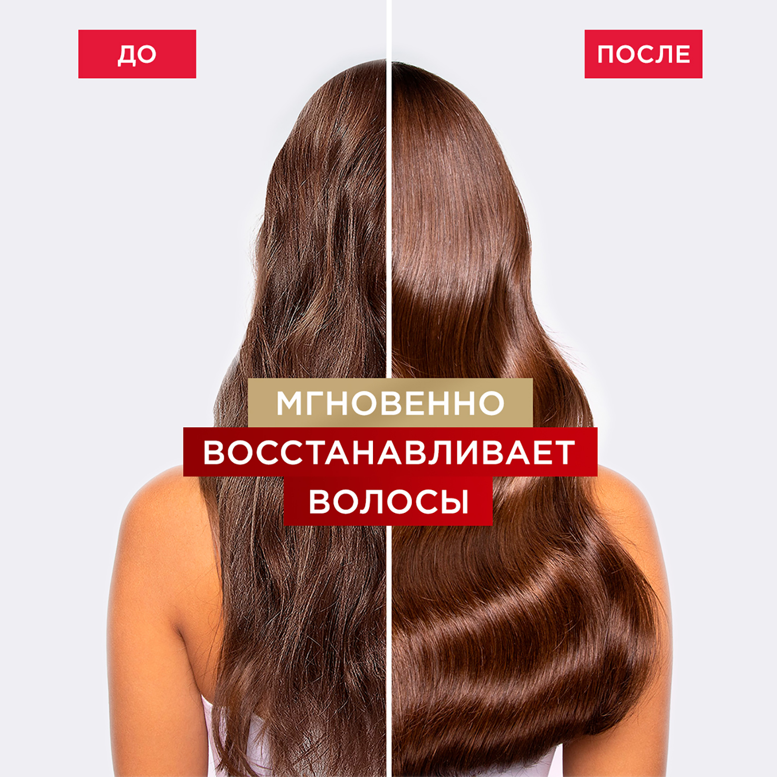 Бальзам LOREAL Paris 200 мл - фото 4