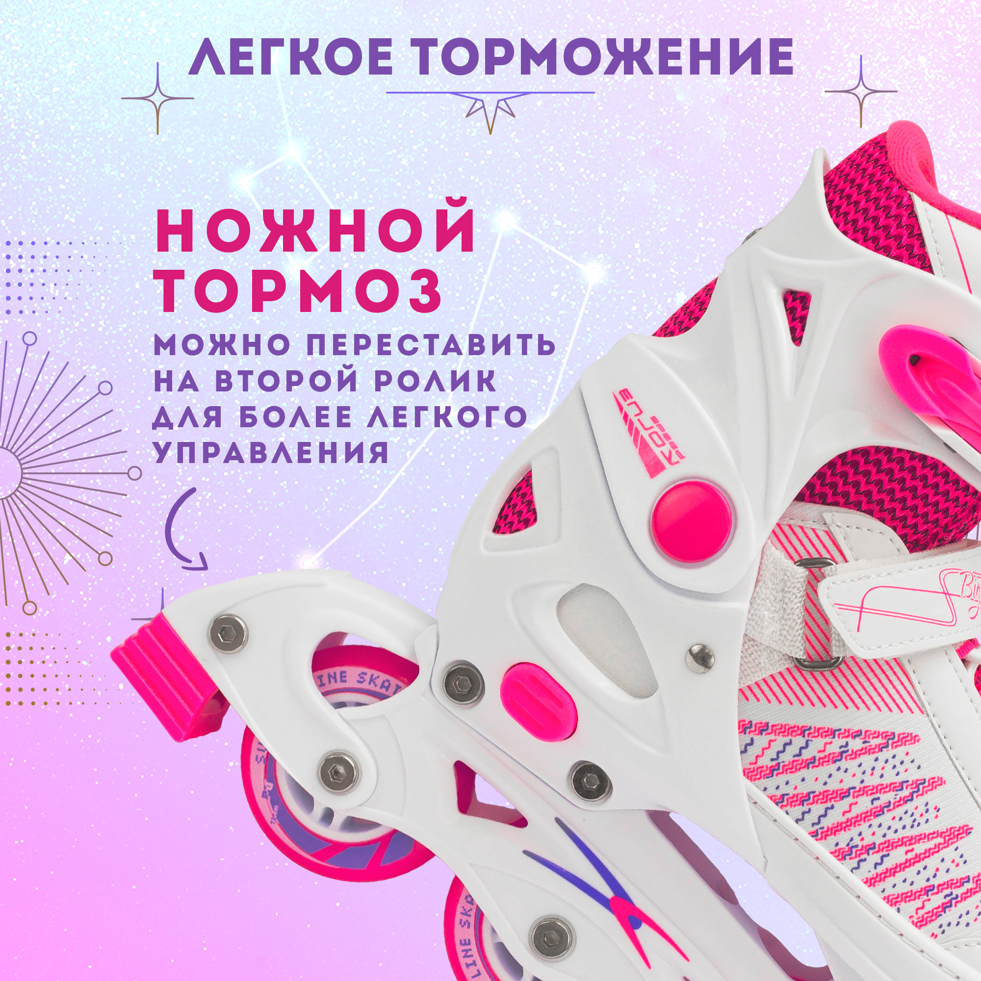 Роликовые коньки BIG BRO 33-36 - фото 5