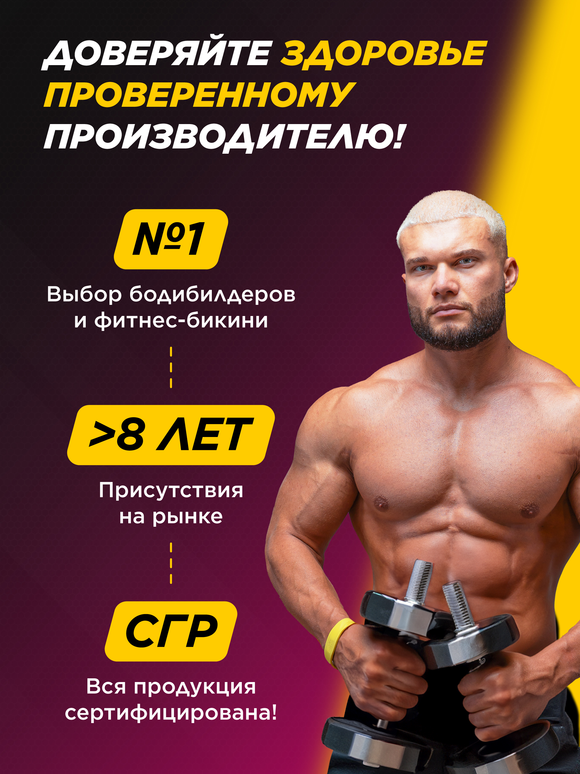 Бутылка Prime Kraft 800 мл - фото 3