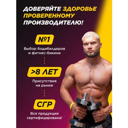 Бутылка Prime Kraft 800 мл