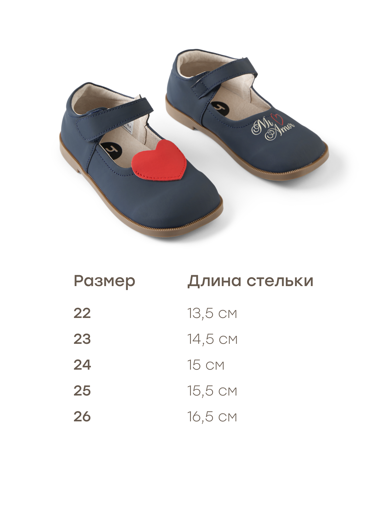 Туфли Happy Baby 86563_dark-blue - фото 2