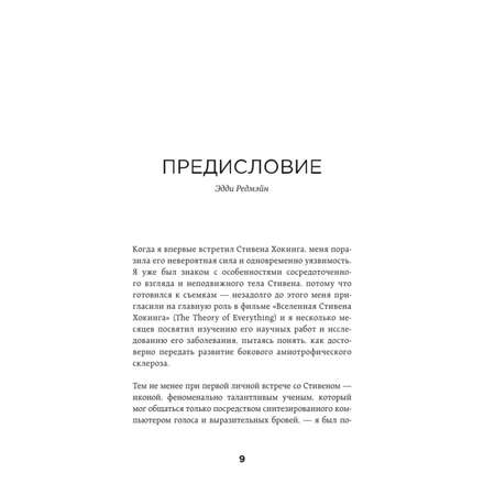 Книга БОМБОРА Краткие ответы на большие вопросы