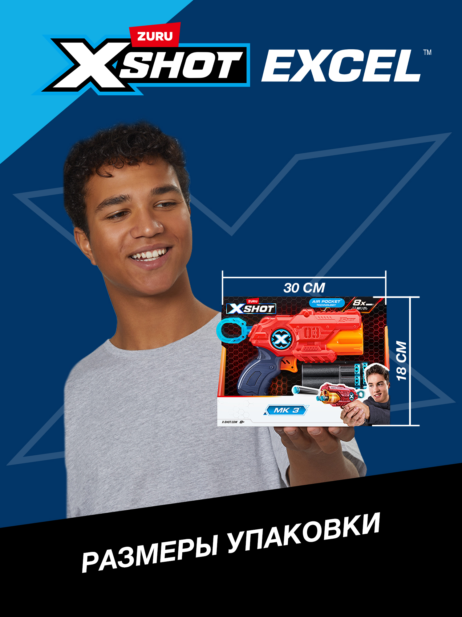 Набор Zuru XSHOT  - фото 4