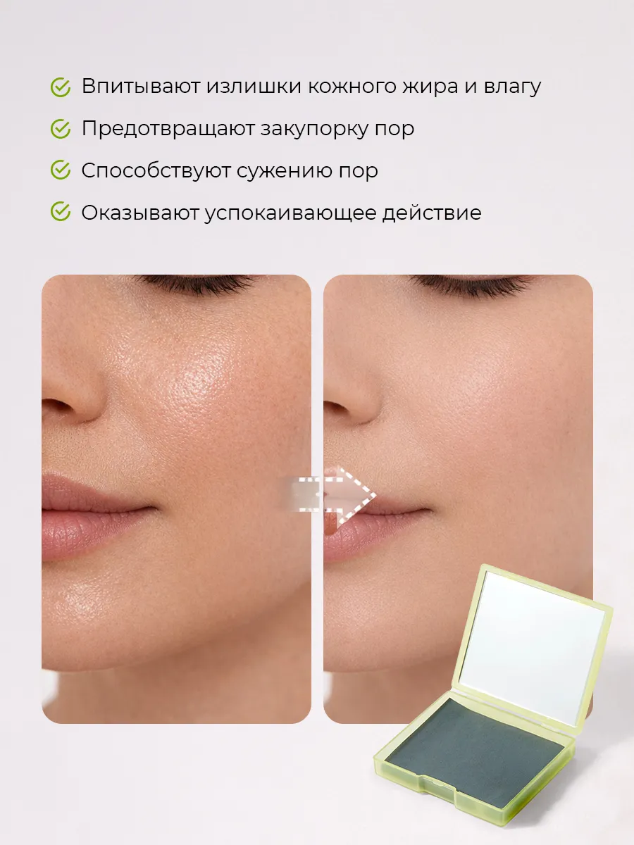 Матирующие салфетки SHARY с бамбуковым углем - фото 3