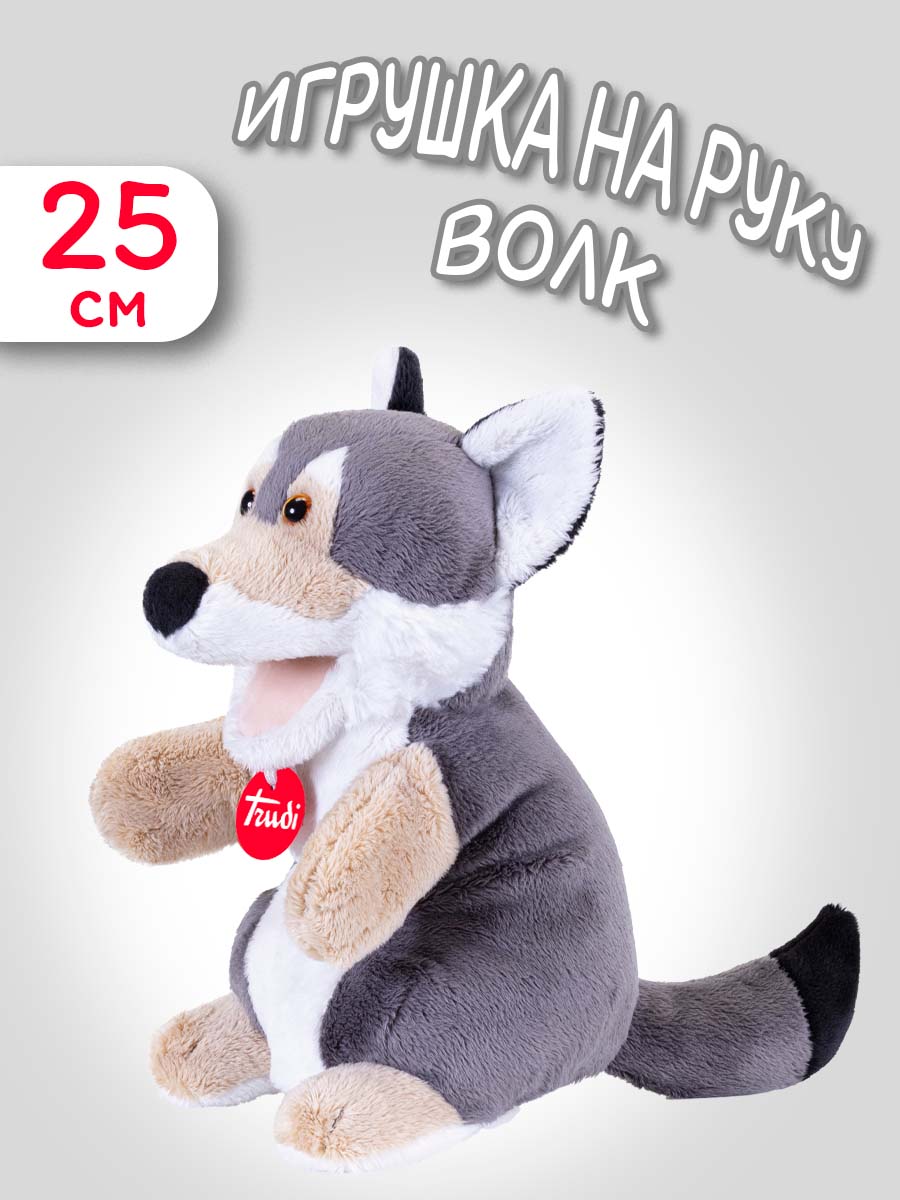 Игрушка-рукавичка Trudi - фото 1