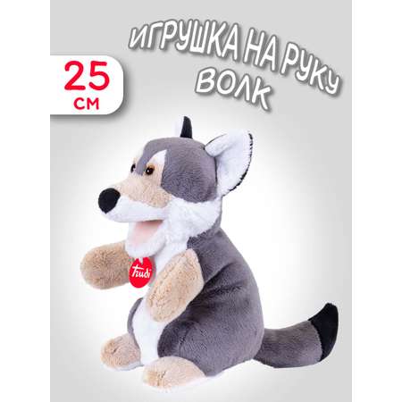 Игрушка-рукавичка Trudi