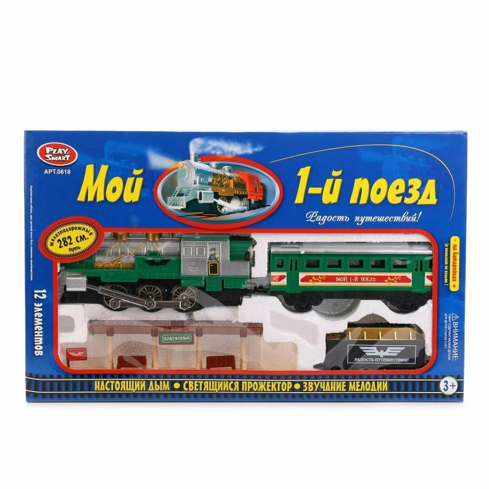 Развивающая железная дорога Play Smart 0618 - фото 16