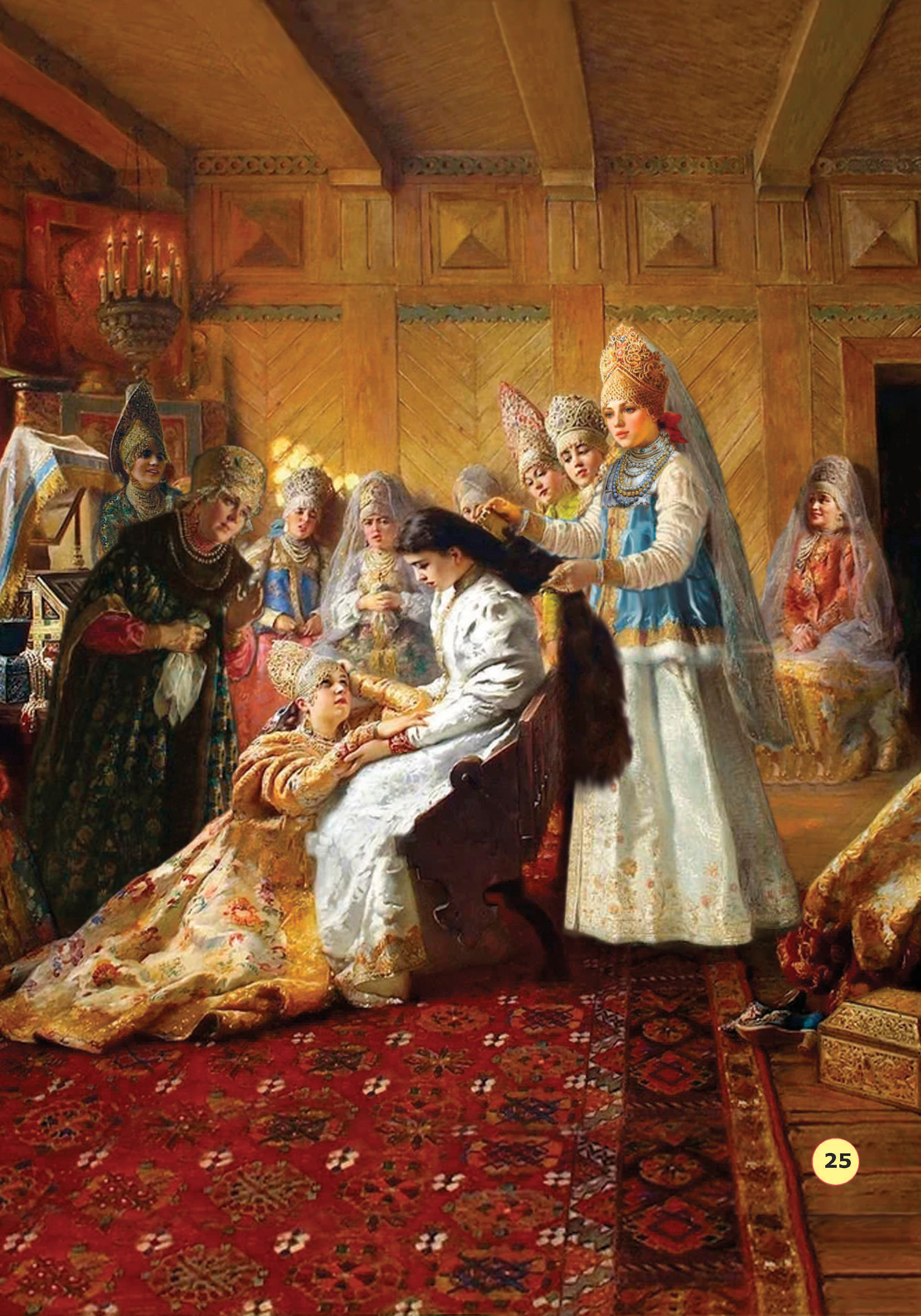 Книга Лабиринт Невыдум. истории из русской ист: Век шестнадцатый - фото 5
