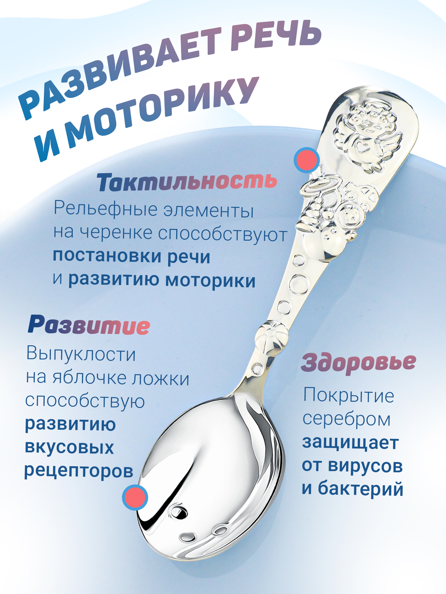 Ложка Кольчугинский мельхиор Ангел посеребренная DODO - фото 5