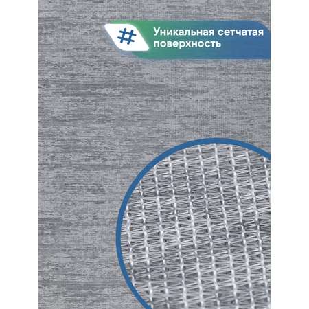 Ковер-дорожка напольный VILINA Элемент 65х180 см
