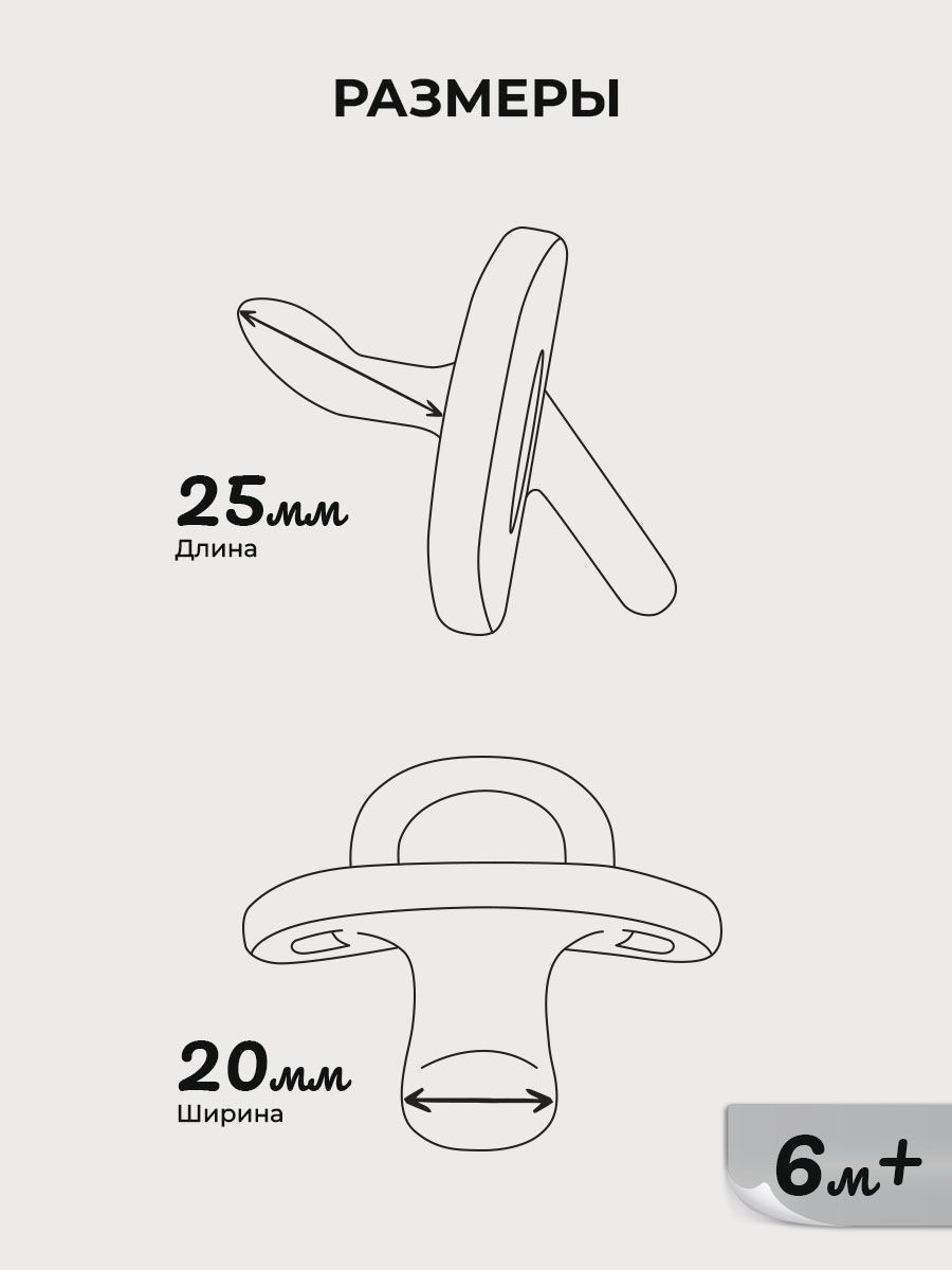 Пустышка Suavinex силикон анатомическая от 6 мес. 1 шт. - фото 3