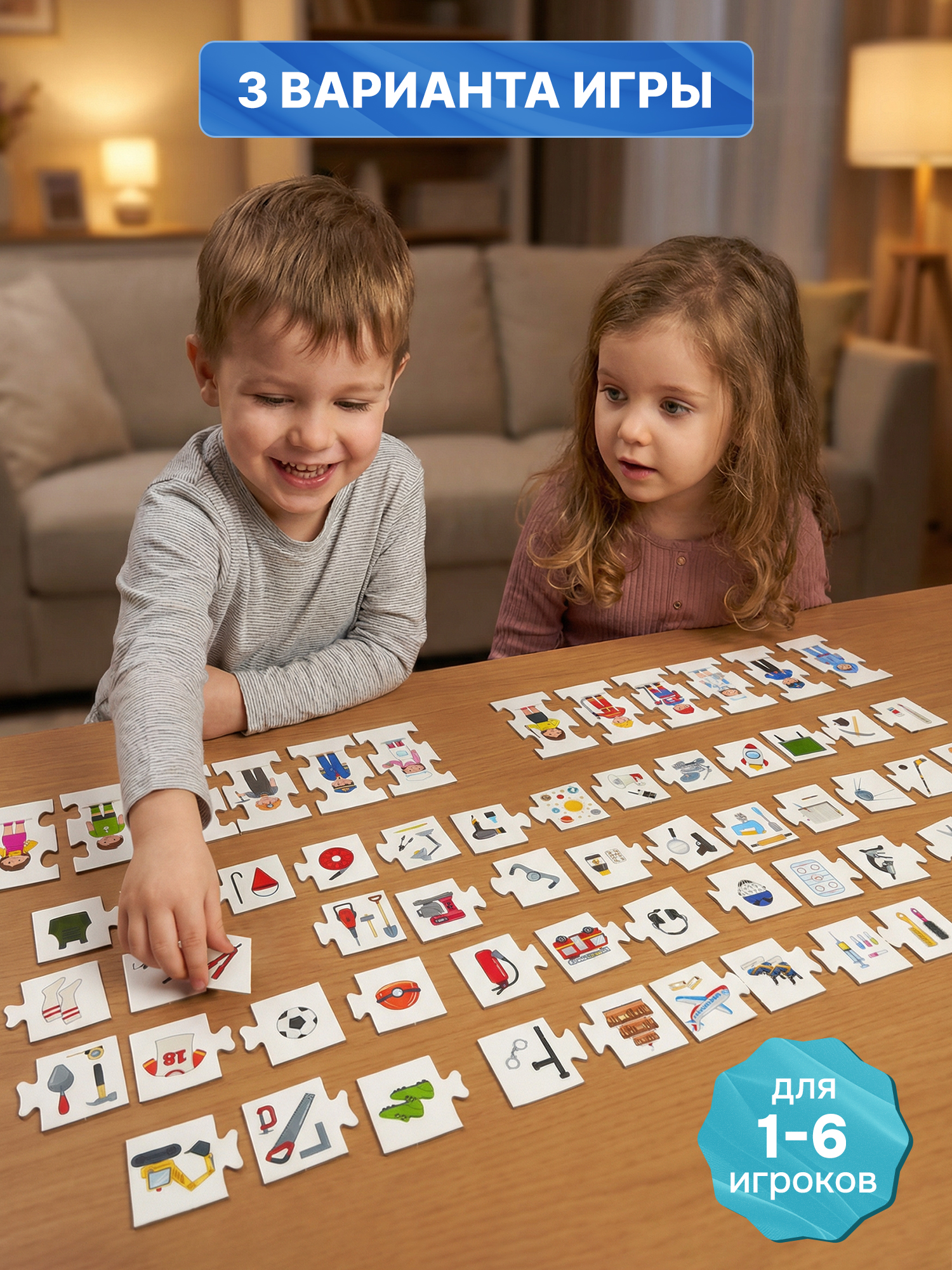 Настольная игра Дрофа-Медиа - фото 3