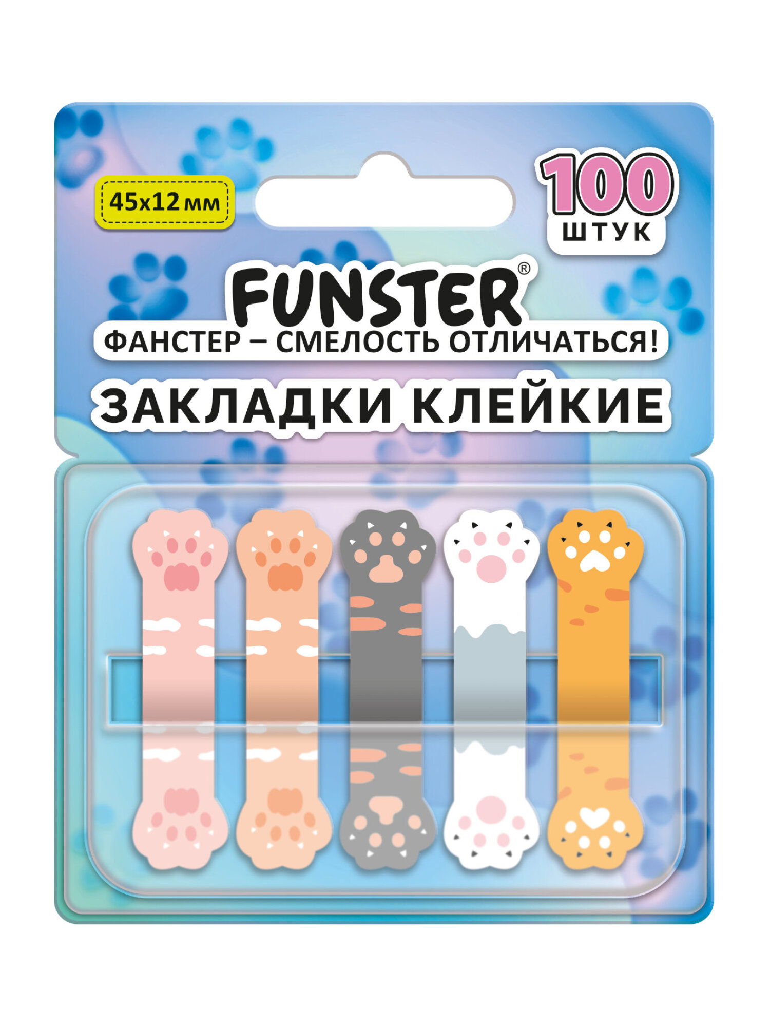 Стикер-закладка Funster Лапки котов 100 шт. - фото 2