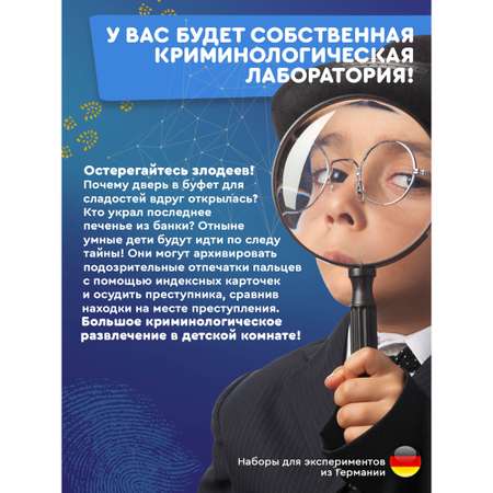 Настольная игра KOSMOS Experiments