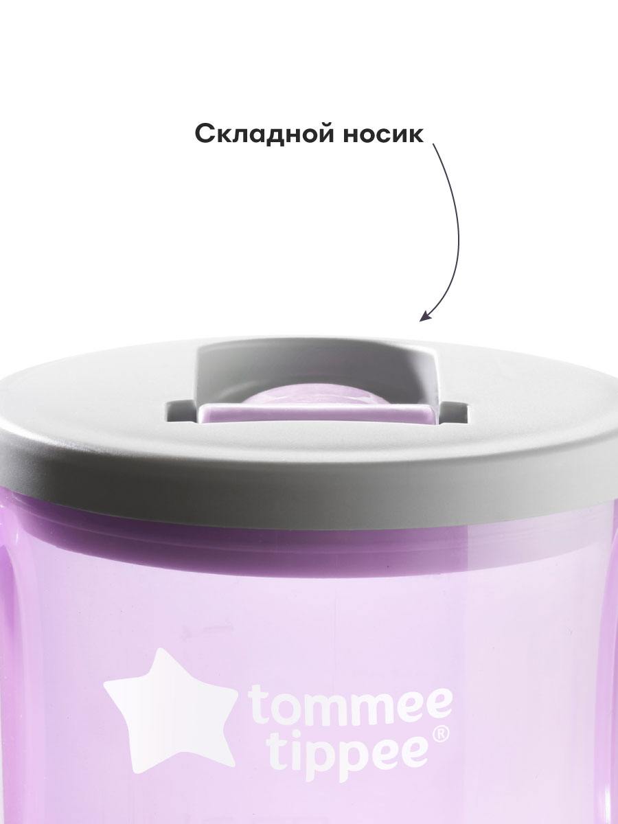 Поильник Tommee tippee 190 мл в ассортименте - фото 3