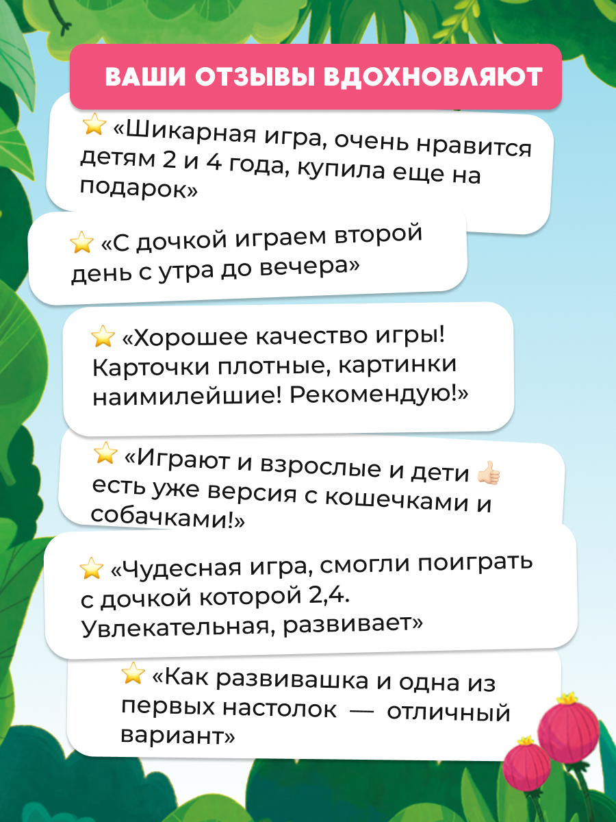 Настольная игра Konik Games Карточная - фото 18