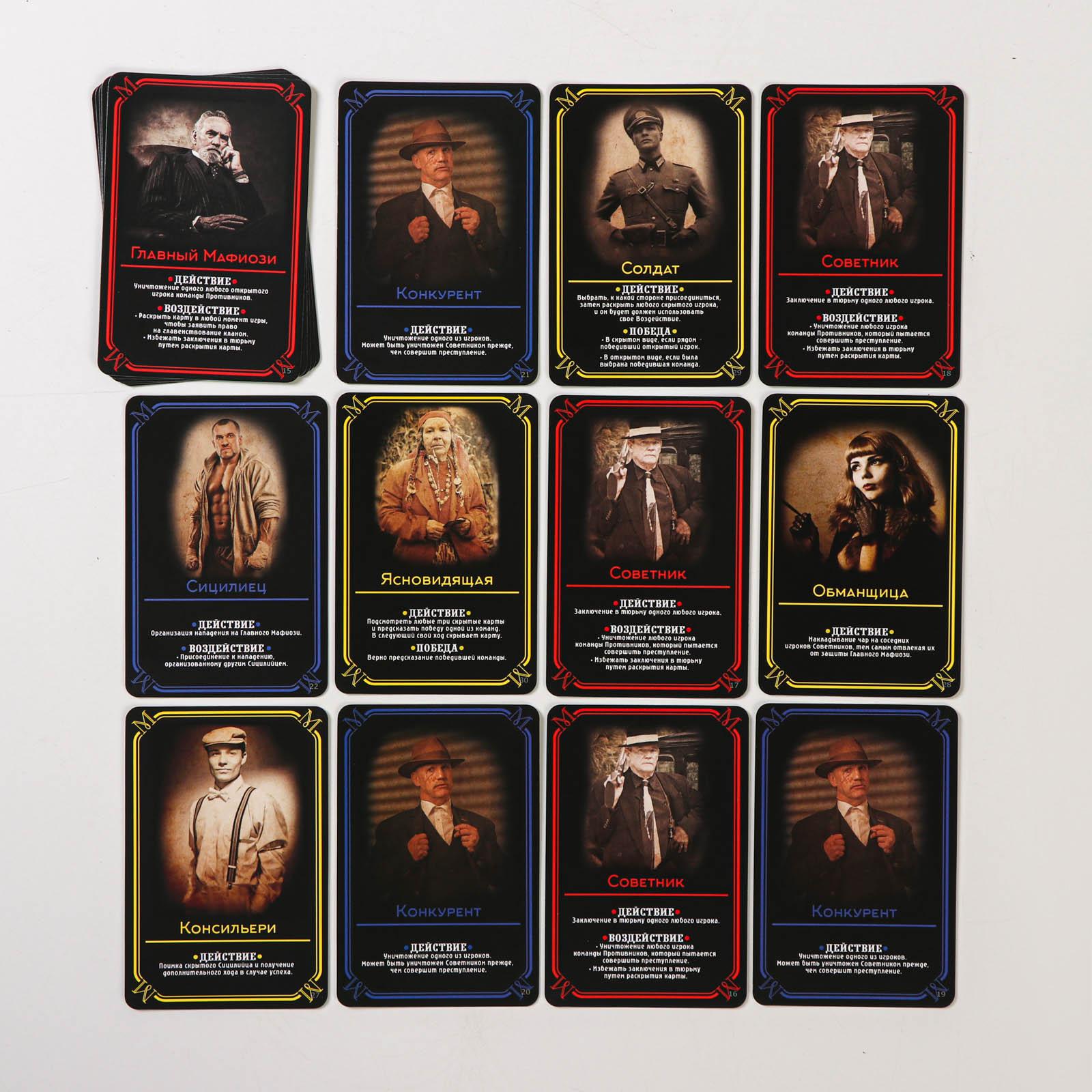 Настольная игра Лас Играс Мафия - фото 4