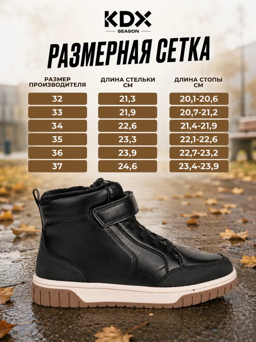 Ботинки KDX BRT-05 black - фото 8
