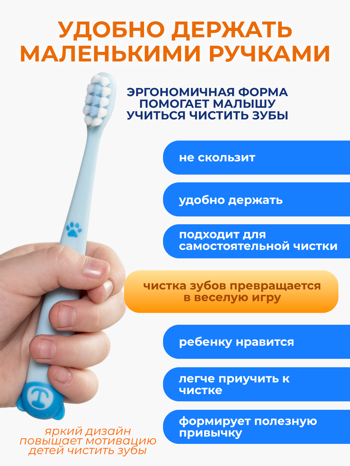 Зубная щетка классическая Чистый Зуб от 0 лет 1 шт. - фото 3