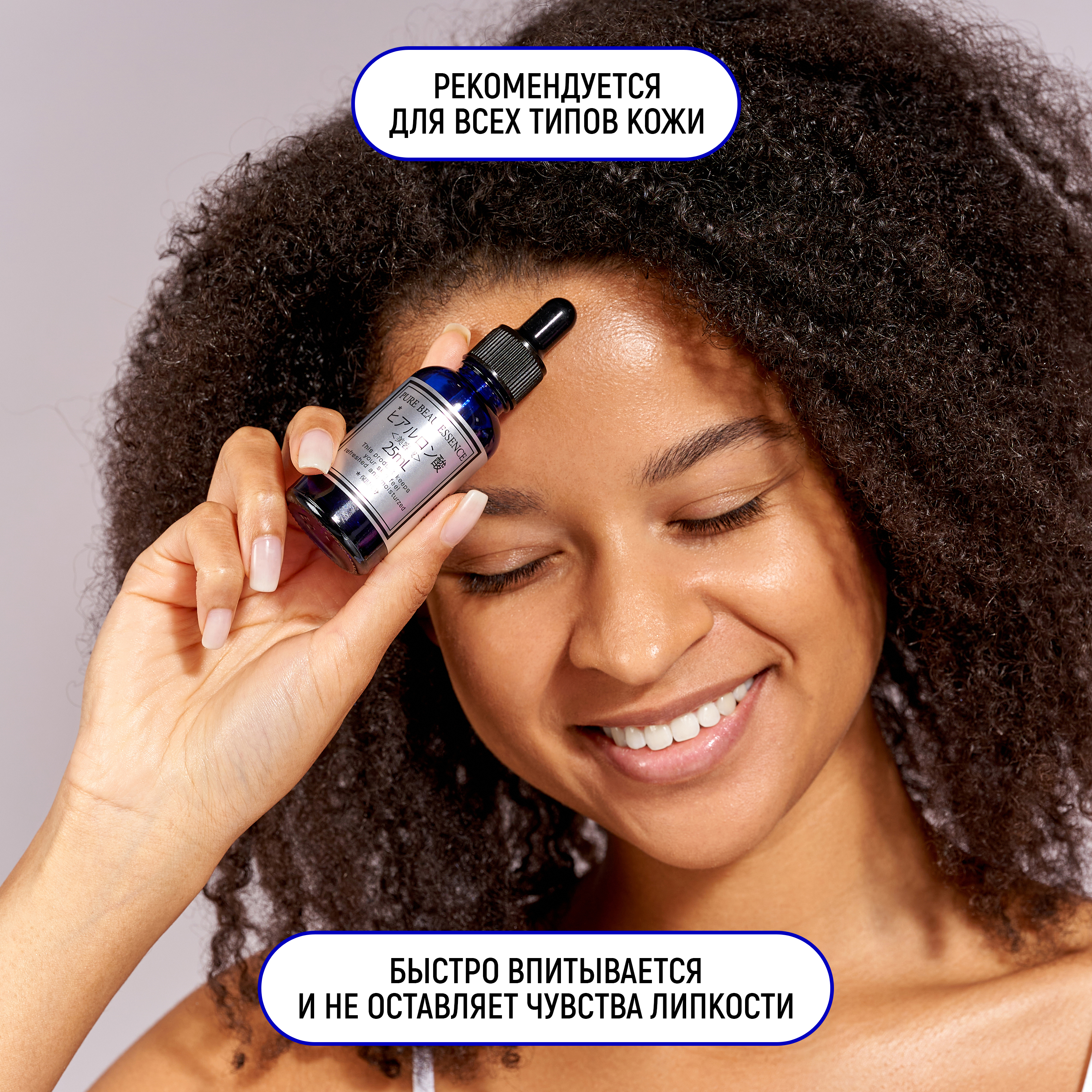 Сыворотка JAPAN GALS Pure beau essence 25 мл - фото 4