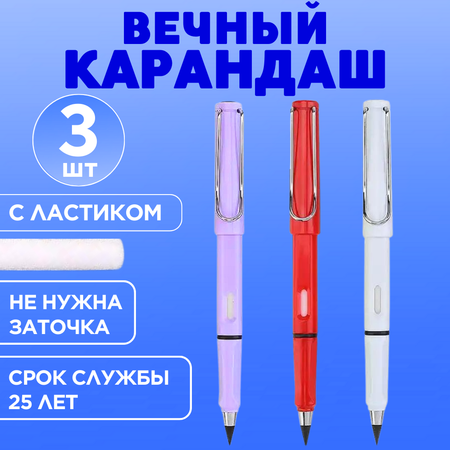 Карандаши чернографитные CANBI 3 шт.