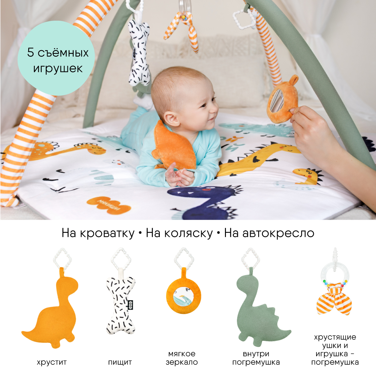 Коврик Мякиши - фото 2