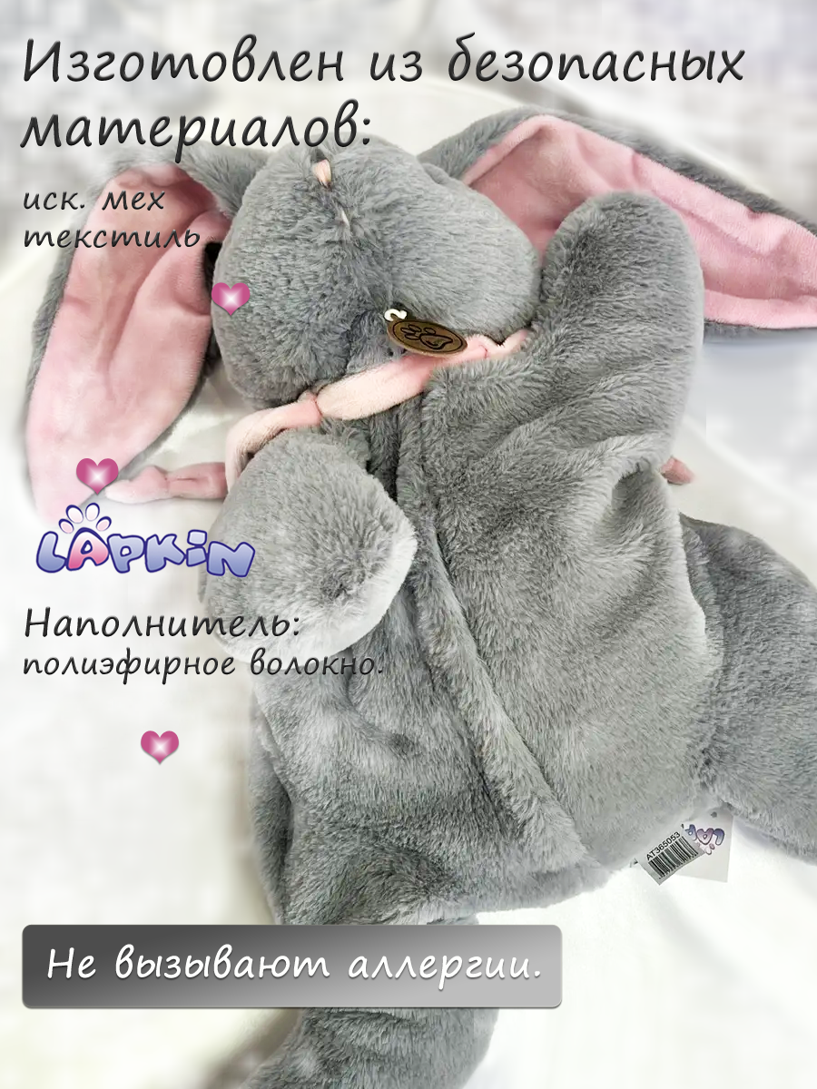 Мягкая игрушка Lapkin Кролик - фото 4