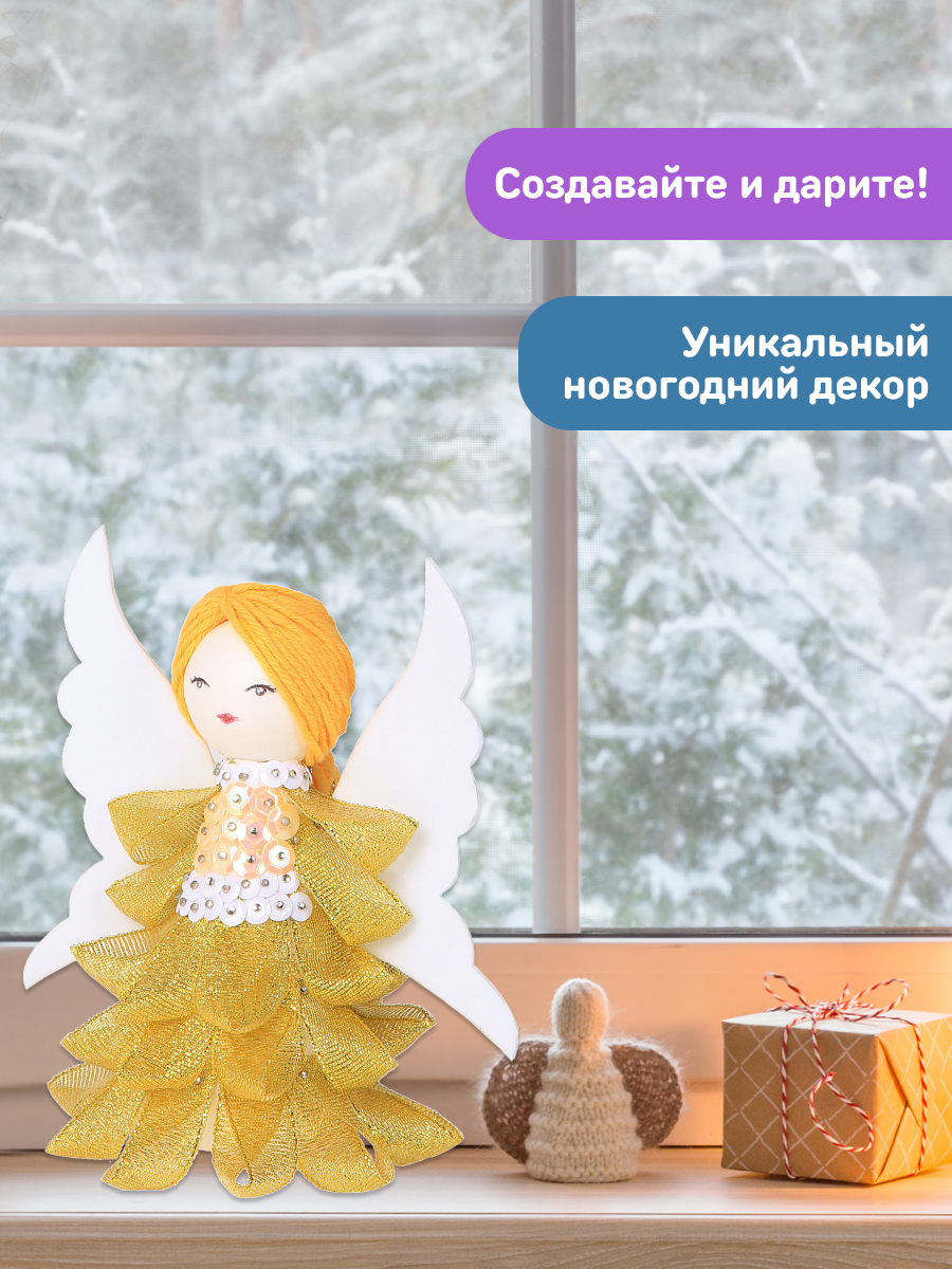 Набор для творчества Волшебная мастерская - фото 7