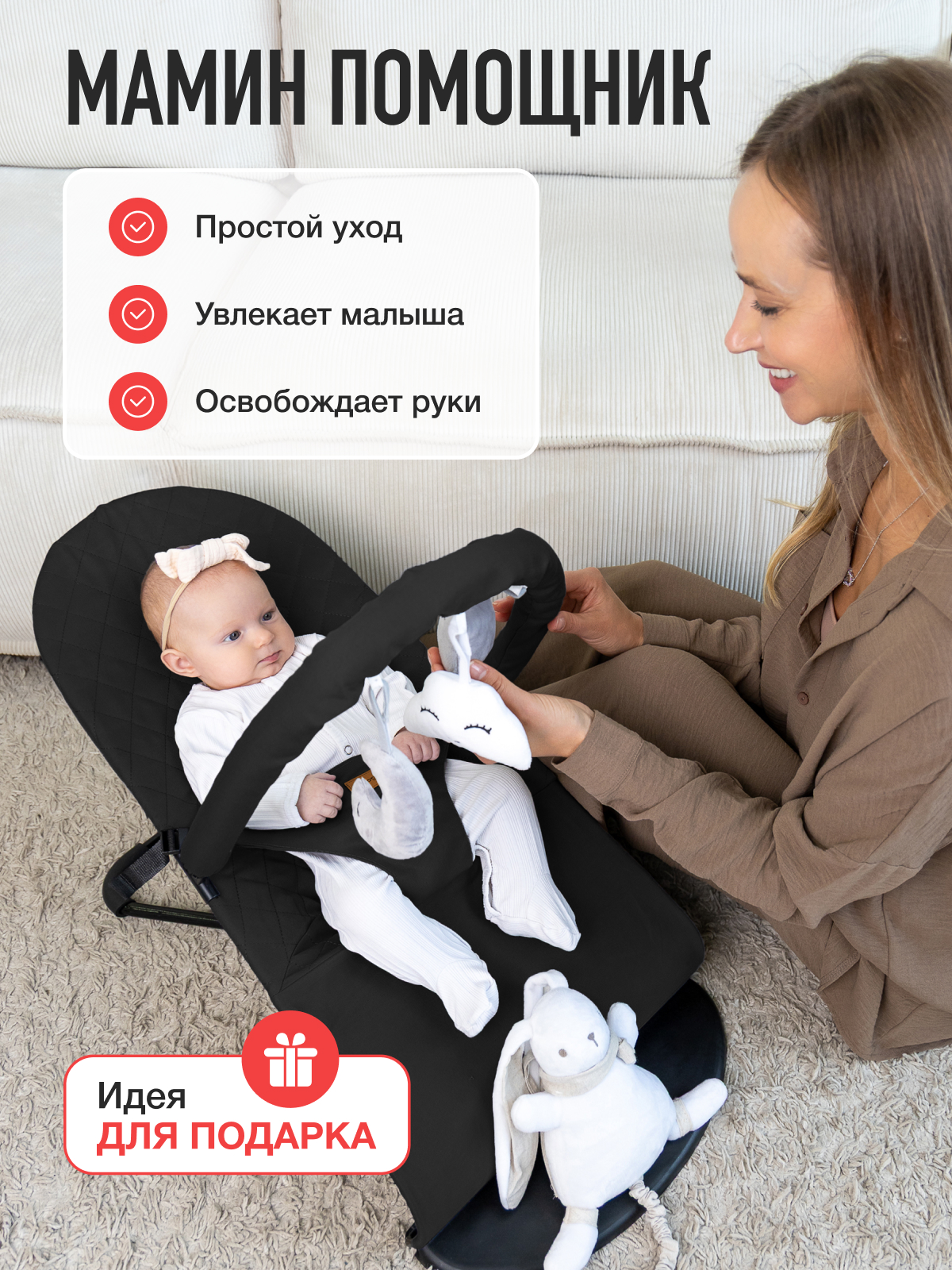 Шезлонг Mamagoods чёрный черный - фото 11