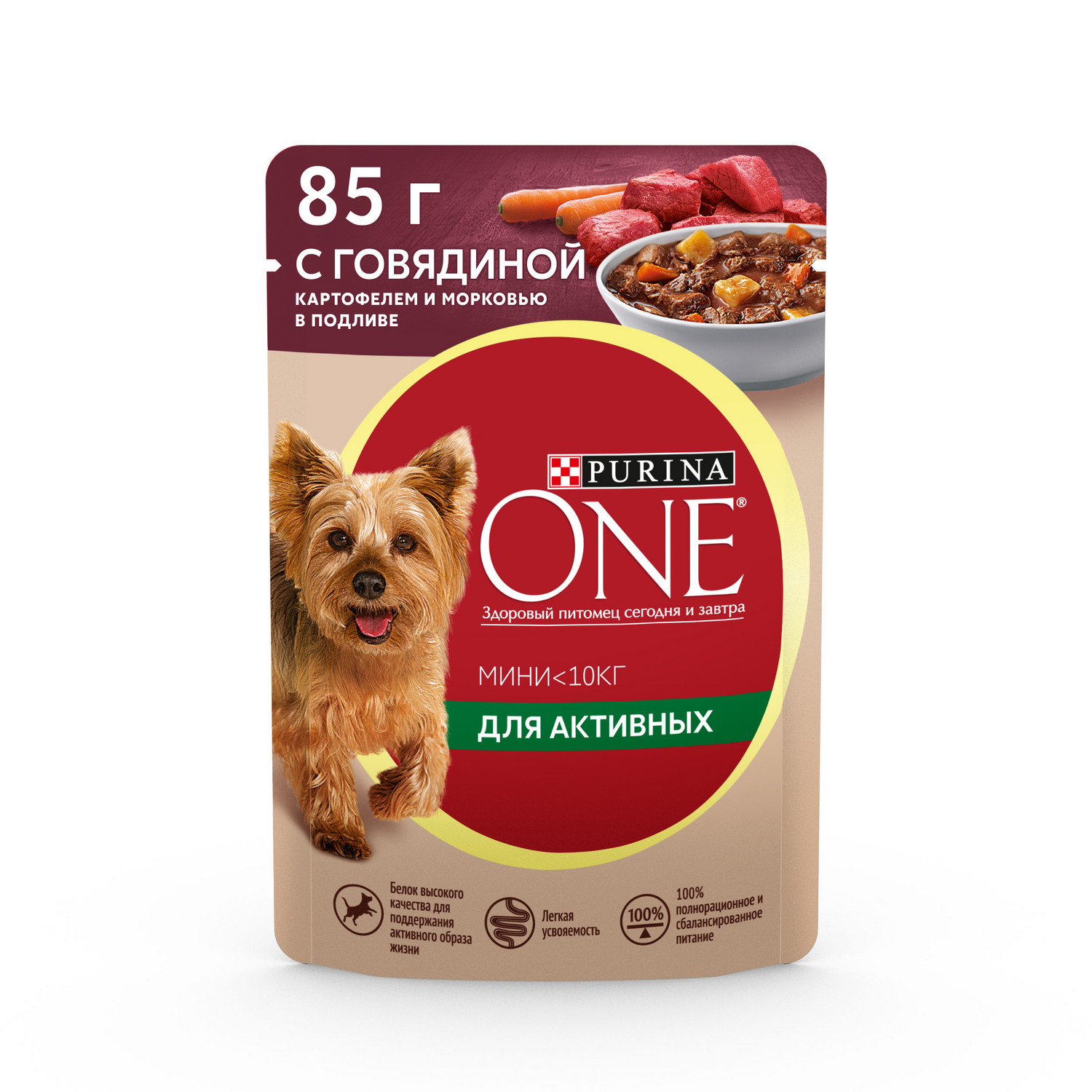 Корм для собак Purina One Mini активных мелких и карликовых пород говядина-картофель-морковь 85г - фото 1