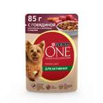 Корм для собак Purina One Mini активных мелких и карликовых пород говядина-картофель-морковь 85г