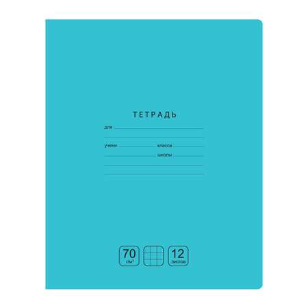 Тетрадь BG клетка 10 шт.