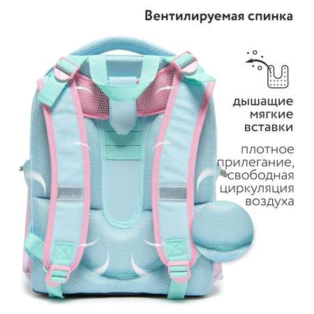 Ранец Erhaft Princess
