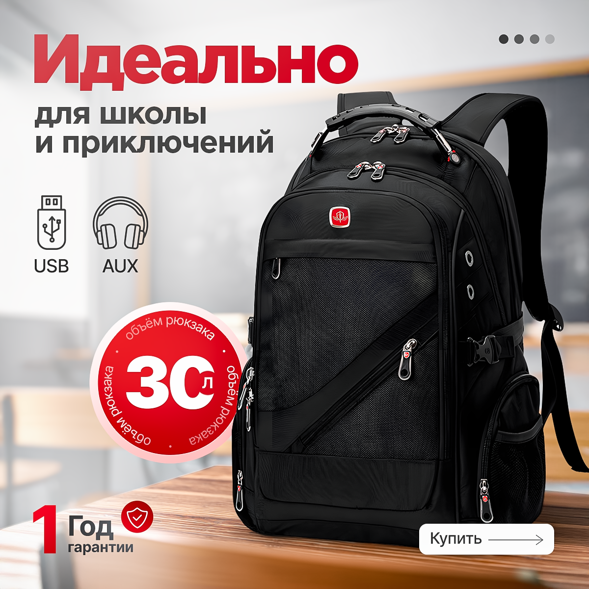 Рюкзак дошкольный LUXMAN Airflow в ассортименте - фото 1