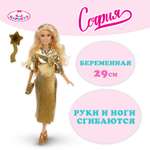 Кукла модельная Карапуз София высота 29 см