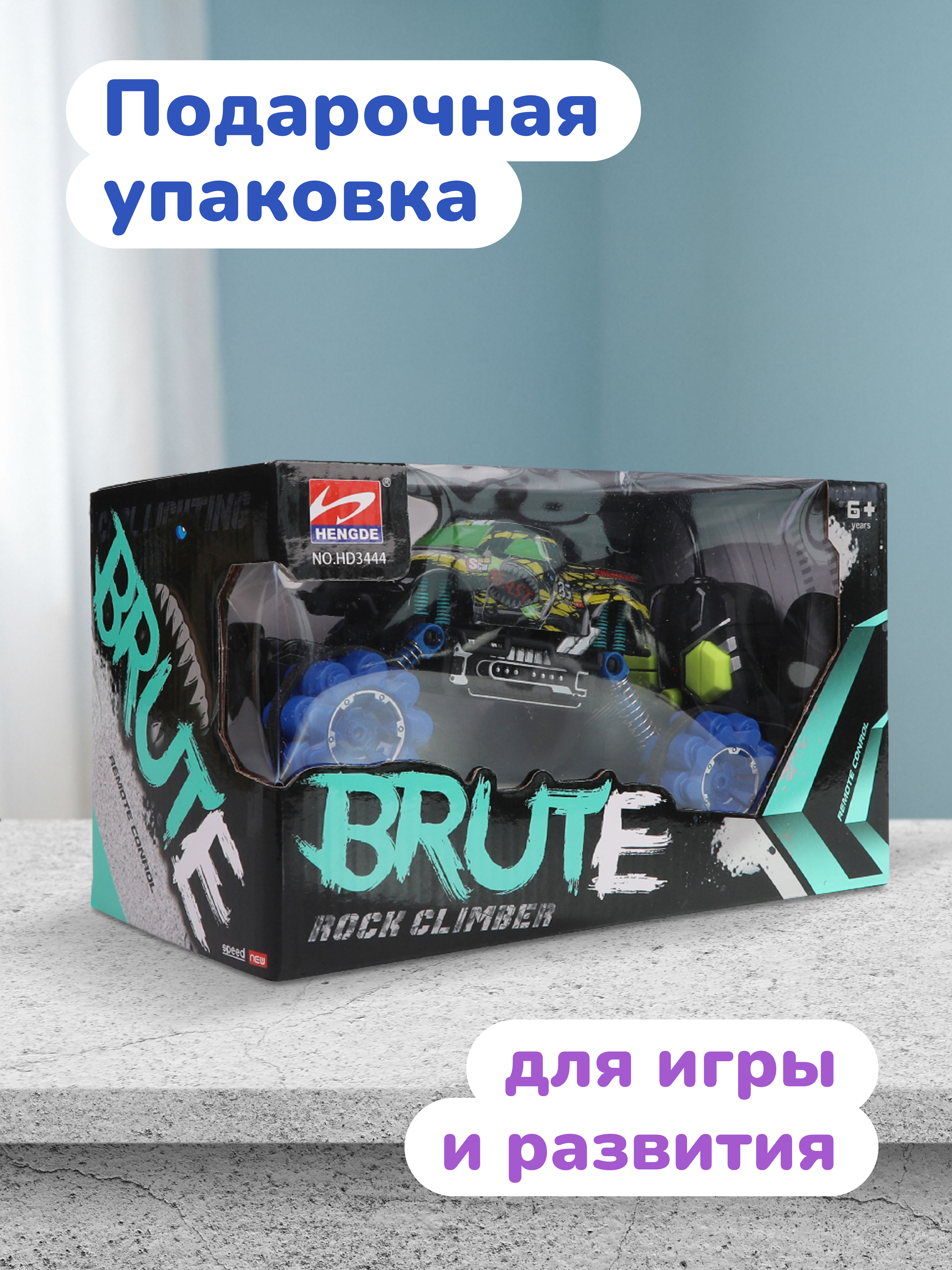 Внедорожник РУ Наша Игрушка - фото 5