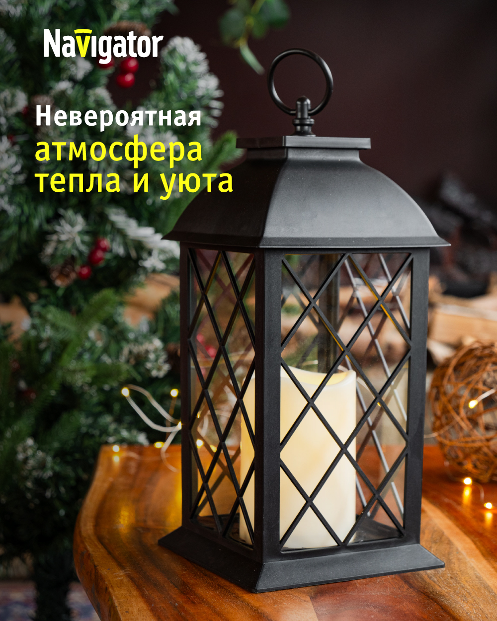 Декоративный светильник NaVigator светодиодный ночник для детской комнаты узор сетка - фото 3